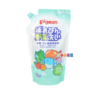 Pigeon 貝親奶瓶清潔劑 (貝親奶瓶蔬果清潔液) 補充包650ML 超值價205元*小小樂園*
