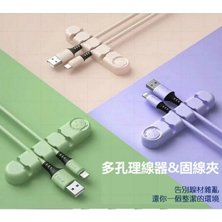 多孔繞線器 固線夾 理線器 多孔集線固定槽三孔四孔集線器整線器收納收線器傳輸線收納桌面收納固定器桌面收線器繞線器桌面收納