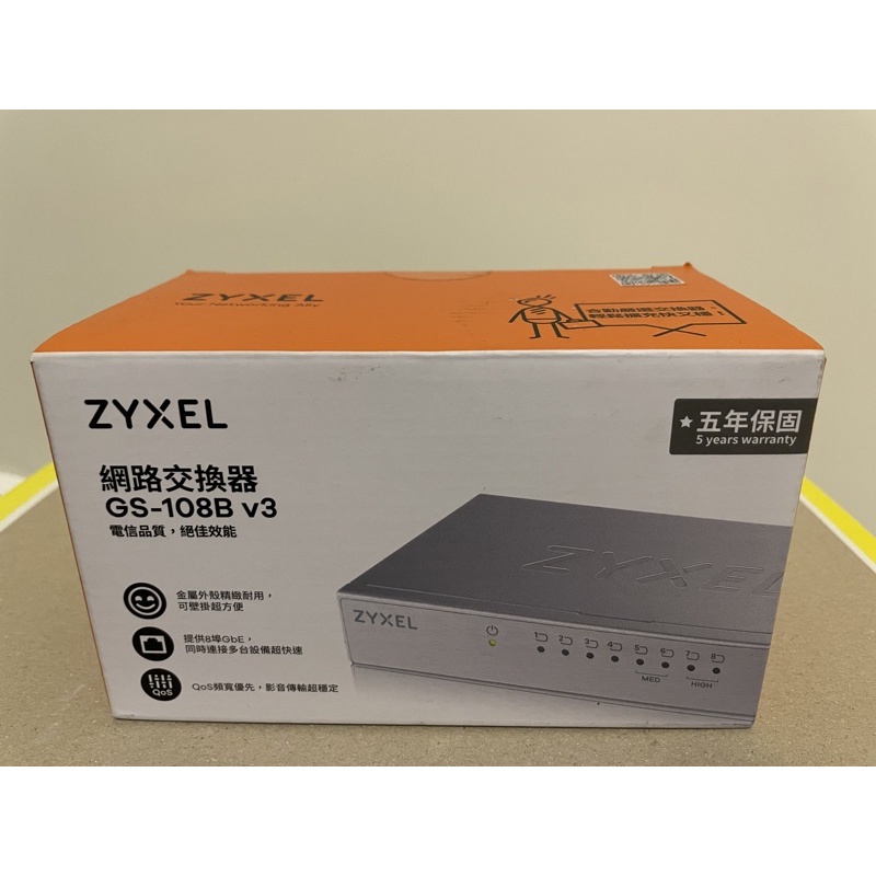 ZYXEL GS-108B v3 網路交換器