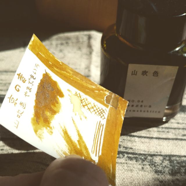 墨水分裝 日本tga文具店京の音 山吹色 蝦皮購物