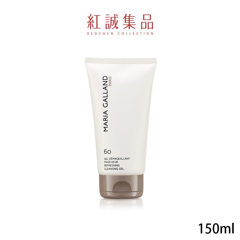 【MARIA GALLAND】水漾潔膚凝膠(60號)150ml｜法國 瑪琍嘉蘭｜紅誠集品