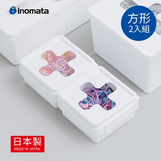 【日本INOMATA】日製方形十字抽取口小物收納盒(附連結卡扣)-2入