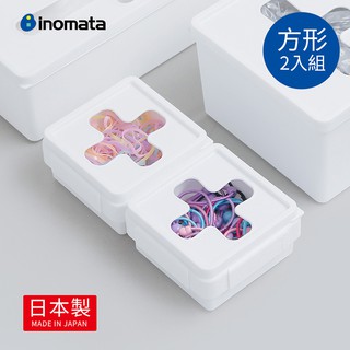 【日本inomata】日製方形十字抽取口小物收納盒(附連結卡扣)-2入