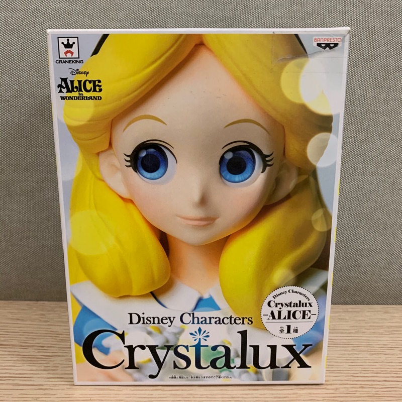 現貨 日版 Crystalux 愛麗絲。