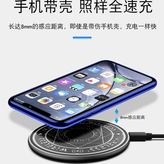 【無線充電器】無線充電器抖音魔法陣OPPO蘋果華為vivo小米三星手機通用快充接收
