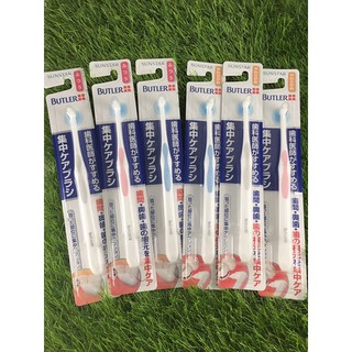 口腔深入清潔 全現貨 日本直送 SUNSTAR 三詩達 BUTLER 集中單束毛軟毛 牙刷 軟毛 正常毛 不挑色