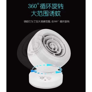 360度大吸力光誘智慧捕蚊燈 防蚊燈 捕蚊器 捕蚊燈 電蚊燈 滅蚊拍 驅蚊器 電蚊捕蚊滅蚊驅蚊