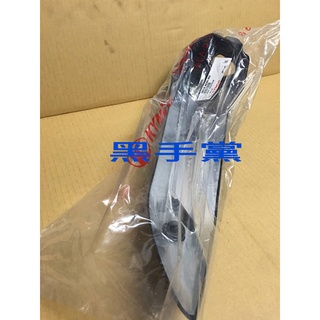 黑手黨 光陽原廠防燙蓋 ACH6 護片 雷霆S Racings 排氣管保護蓋 防燙蓋 排氣管 護蓋 KYMCO