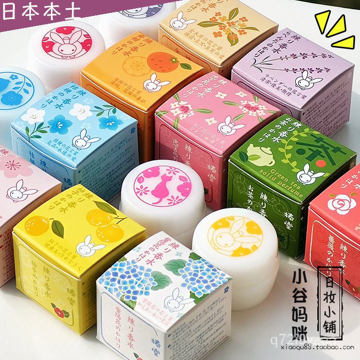日本京都椿堂香膏4 2g 固體香水迷你便攜花香水果香金木犀櫻花 蝦皮購物