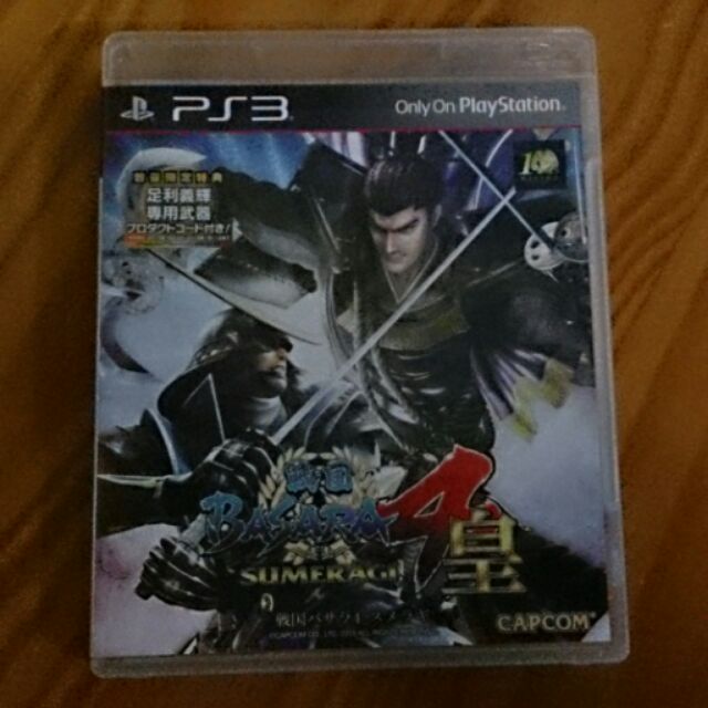 PS3 遊戲 戰國BASARA4皇 日文版