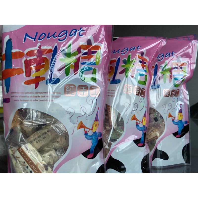 送禮首選❤️純手工「牛軋糖」Nougat  300g/包 綜合or單一口味（年前最後一波）