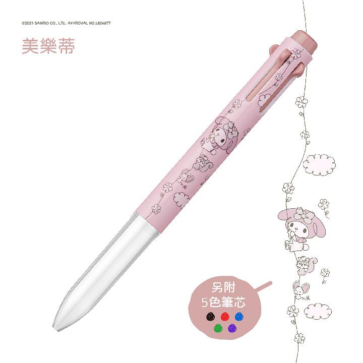 Pentel i+三麗鷗美樂蒂五色筆管/ 另附5色筆芯 eslite誠品