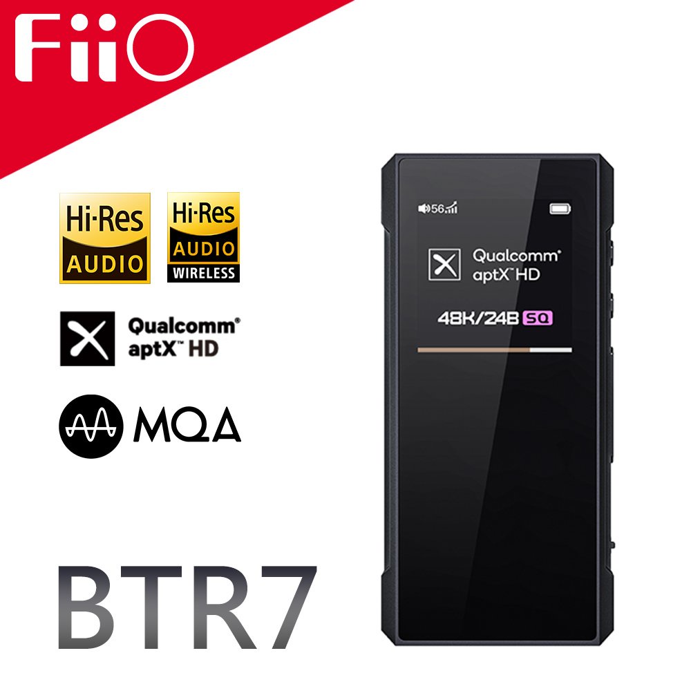 【FiiO BTR7】旗艦隨身Hi-Fi藍牙音樂接收器 雙DAC晶片/支援aptX-HD,LDAC等藍芽編碼/支援MQA