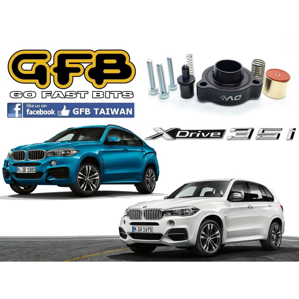 總代理澳洲 GFB 內洩雙導式原廠電子洩壓閥強化套件 適用 BMW X5 X6 35i F10 535i N55