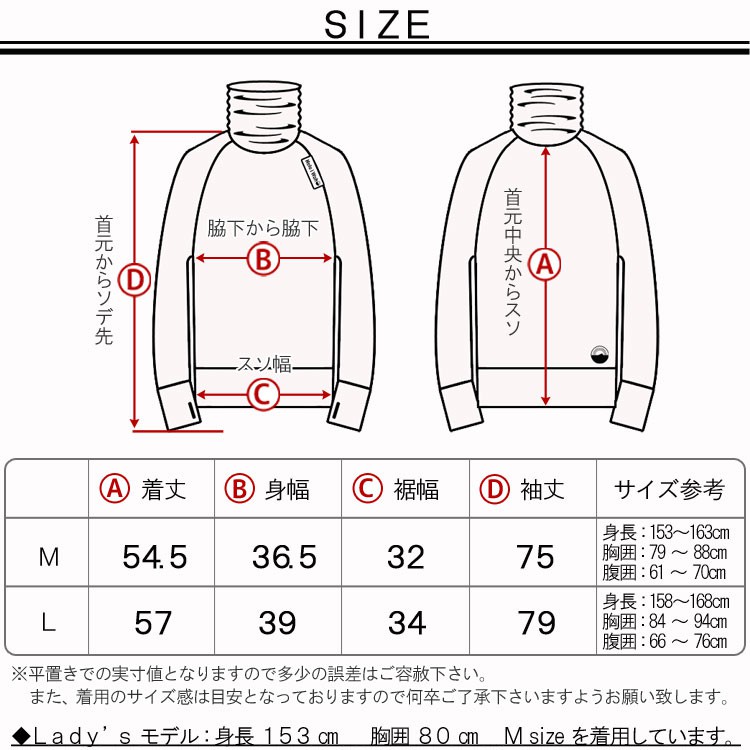 日本heleiwhao 水母衣防曬衣衝浪衣防磨衣水母衣防護衣防寒衣浮潛衣瑜珈單車跑步遮陽upf50 蝦皮購物