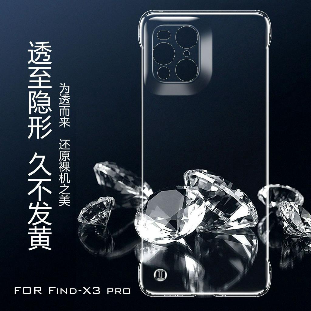 OPPO FIND X3 PRO イエローレザー(コズミックモカ) 中国版 pn-jambi.go.id