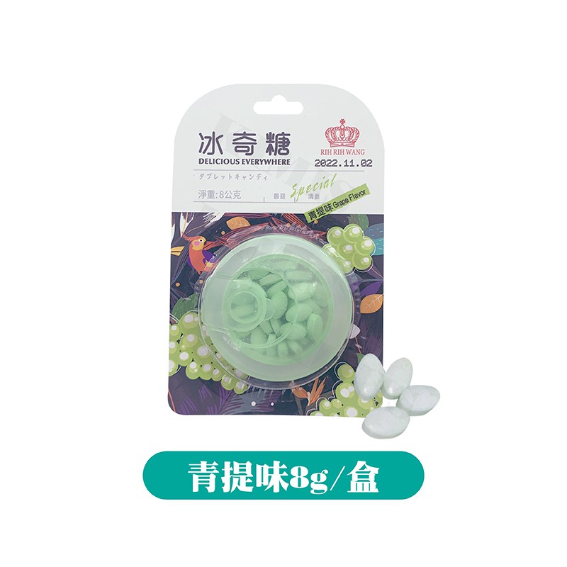 冰奇糖(青堤味)