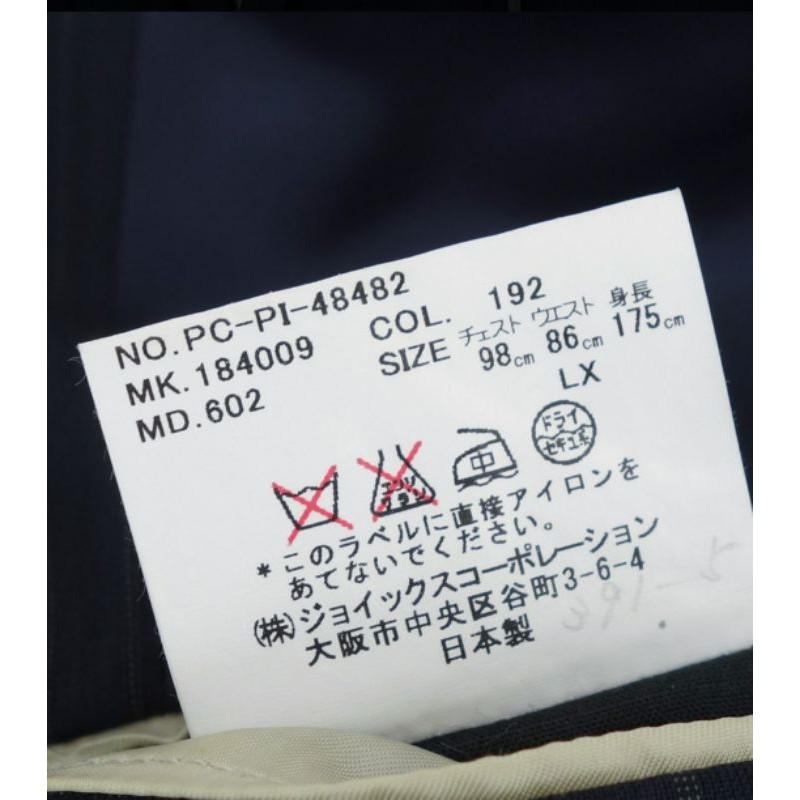 原價8萬6 英國paul Smith 世界前十大頂級面料 兩釦 深藍 條紋 蝦皮購物