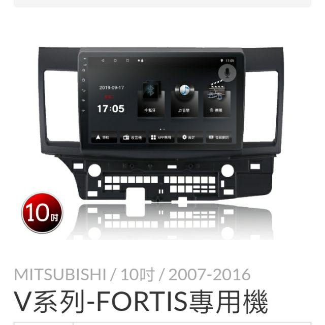 【JHY】N6 N5 N3專用機型安卓10"吋八核心MITSUBISH三菱FOTIS 2007-2016送車專用框完工價
