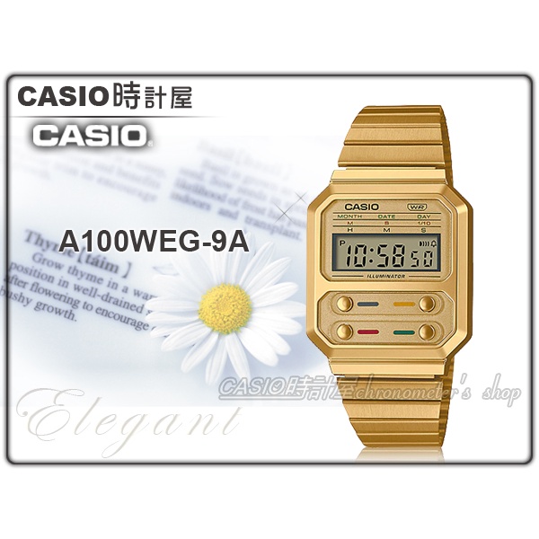 CASIO 時計屋 卡西歐 手錶 A100WEG-9A 電子錶 不鏽鋼錶帶 復古 日常生活防水 A100WEG