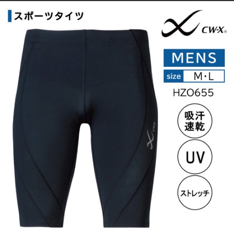 CW-X GENERATOR的價格推薦- 2023年8月| 比價比個夠BigGo