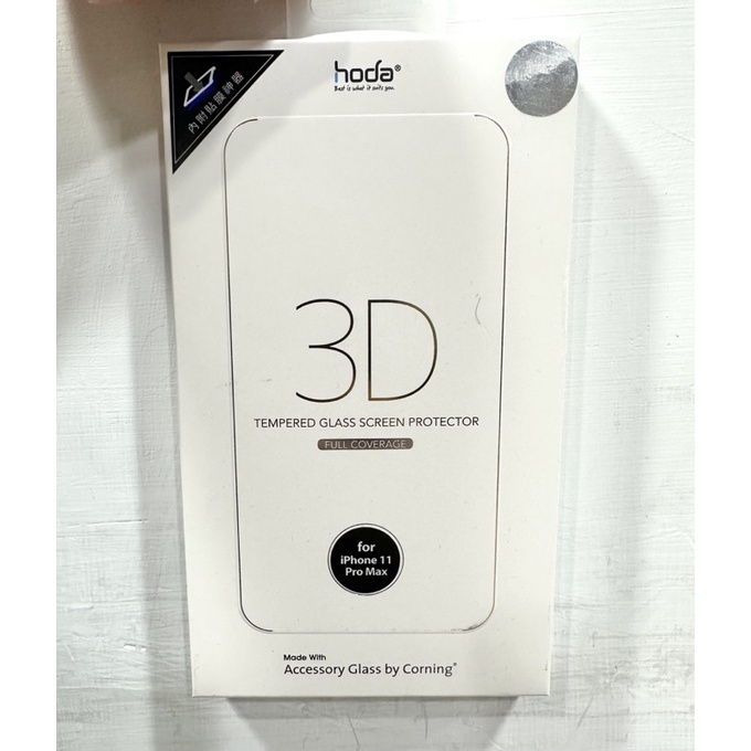 Hoda 美國康寧3D隱形滿版玻璃保護貼 iphone 11 pro max附貼膜神器