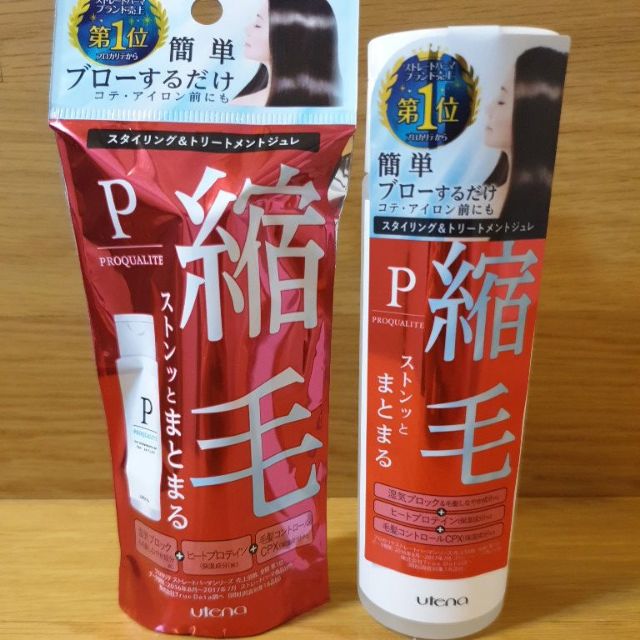 日本代購新品utena縮毛矯正凝膠護髮保濕凝膠 蝦皮購物