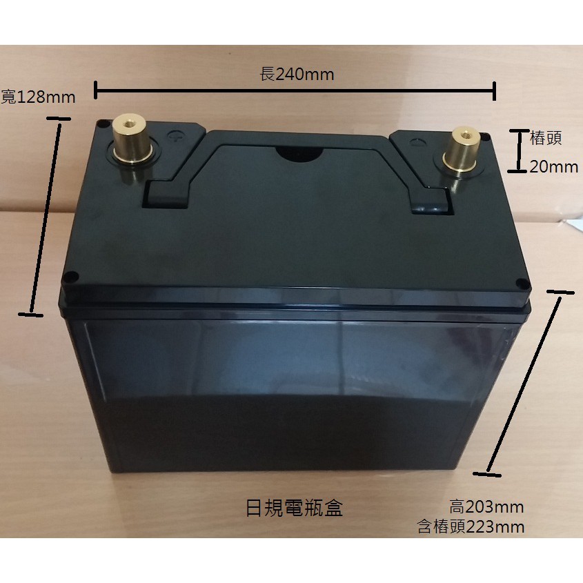 12V25AH 全新高倍率鐵鋰電池鋰鐵電池 汽車電瓶 攜帶電源 緊急電源 汽車救援