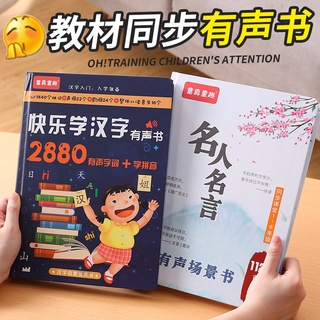 名人名言 優惠推薦 22年10月 蝦皮購物台灣