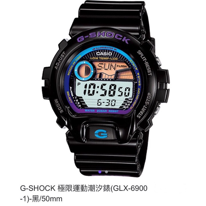 G-SHOCK 極限運動潮汐錶(GLX-6900-1)-黑/50mm