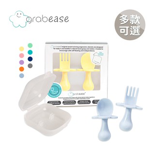 grabease 美國 奶嘴匙叉組 餐具 湯匙 叉子 雲朵造型 防止接觸桌面 多款可選【YODEE優迪】
