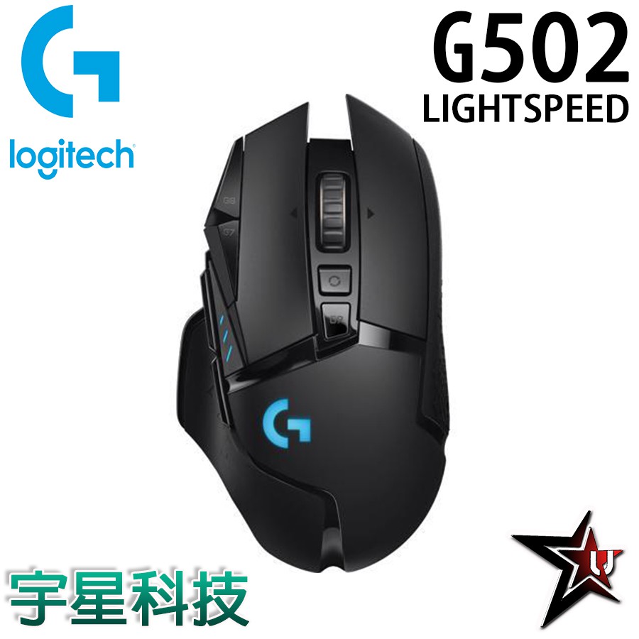 Logitech 羅技 G502 LIGHTSPEED 高效能 無線/有線 電競 滑鼠 G102 G304 GPRO
