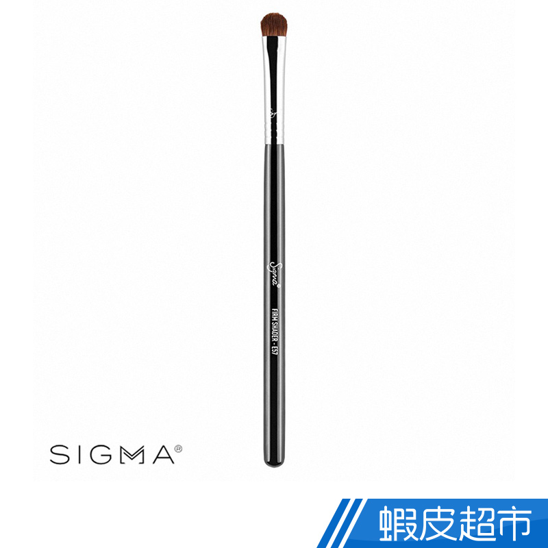 Sigma E57-眼摺眼影刷 Firm Shader Brush 刷具 滿額免運 柔軟 蜜粉刷  現貨 蝦皮直送