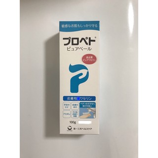 現貨優惠！日本第一三共Propeto凡士林保濕霜