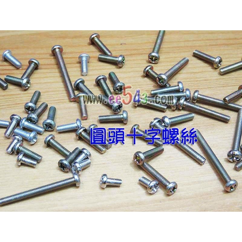 承錡鋼鐵 Jc抗震專利基礎螺栓 Youtube