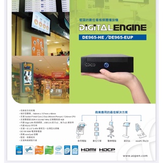 Aopen DE965 迷你電腦主機 HDMI RS232 數位看板媒體播放機 適用於電視牆小型電腦