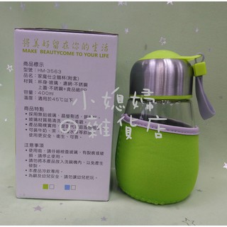 家魔仕企鵝杯400ml HM-3563