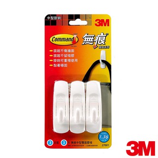 臺灣現貨✔️3M無痕掛勾 小型3入 中型3入 大型2入