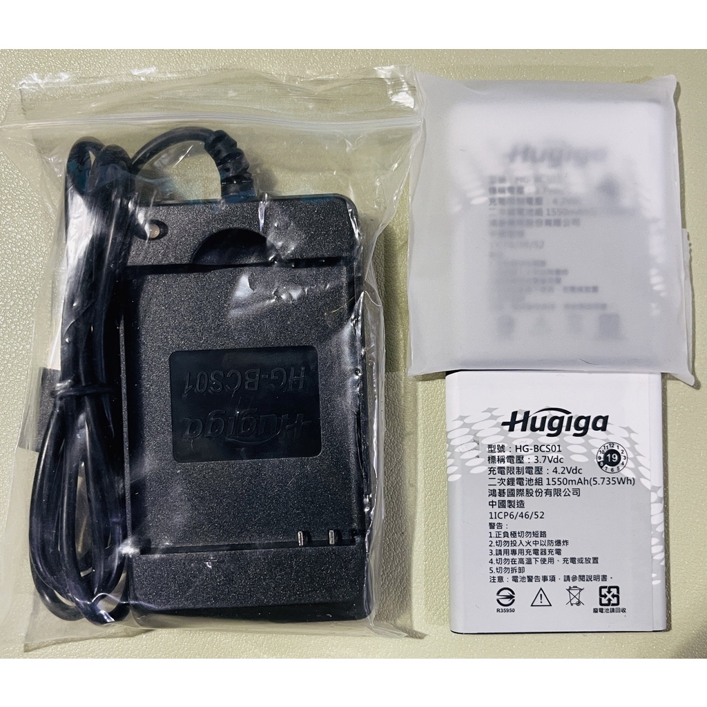 HUGIGA L66/T33/V8 原廠電池  型號：HG-BCS01