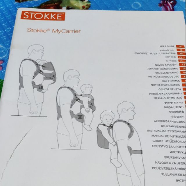 二手Stokke 嬰兒背巾  三合一揹巾組/背帶/背巾(前揹巾+後揹巾)