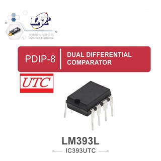 聯騰．UTC LM393L PDIP-8 UTC DUAL DIFFERENTIAL COMPARATOR