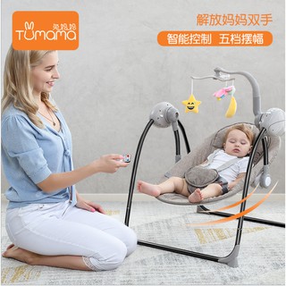 Tumama kids 智慧寶寶遙控多功能嬰兒電動搖椅折疊嬰兒電動搖搖椅