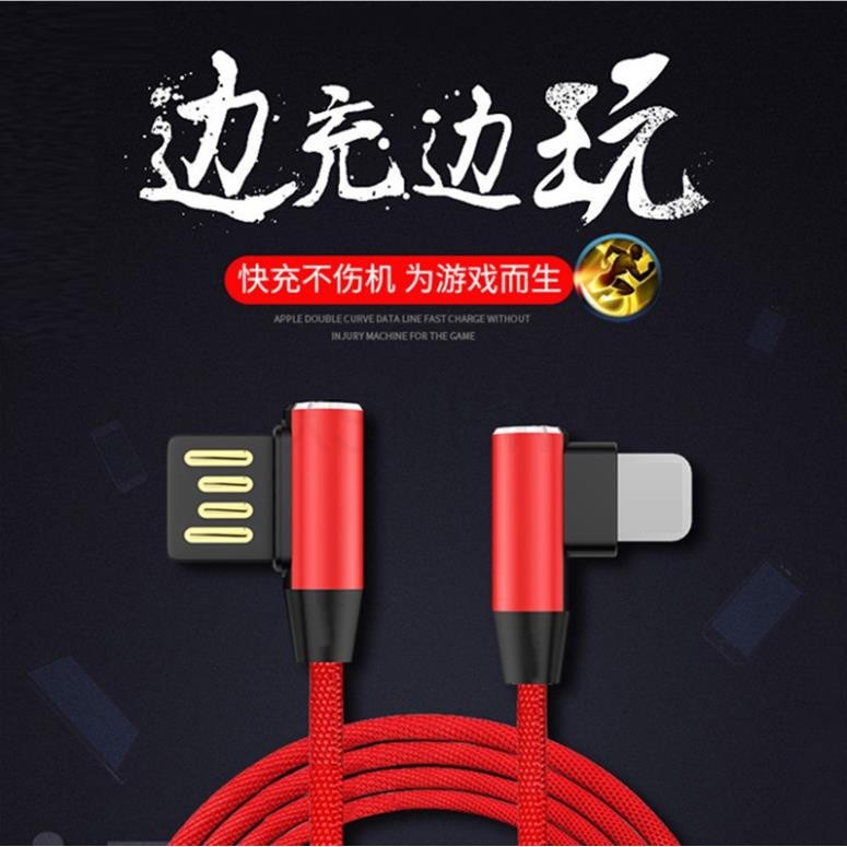 雙L頭90度適用於 安卓Micro充電線 2.4A快充線 MicroUSB 安卓充電線 快充 L頭充電線 雙邊彎頭 安卓