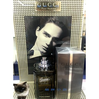 GUCCI Gucci by Gucci Pour Homme 男性淡香水 玻璃分享噴瓶 1ML 2ML 5ML