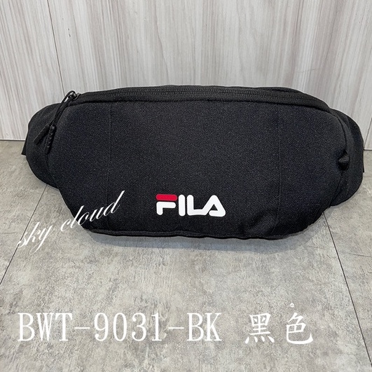 FILA 腰包 斜背包 行旅包鋪【BWT-9031-BK】  斜跨包 隨身包  男包 女包 包包 運動休閒