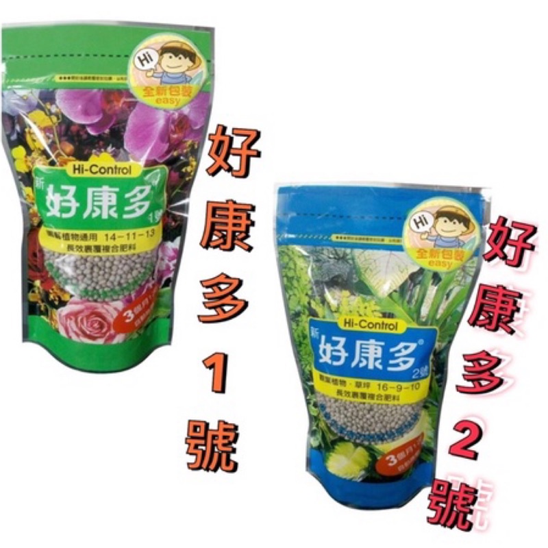 好康多肥料1號/2號複合肥料350g鹿角蕨