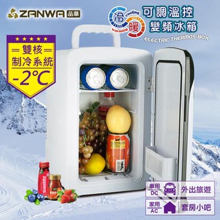 免運 可 ZANWA 晶華 CLT-12G 可調溫控電子冷暖冰箱