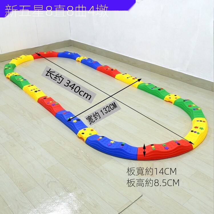 感统训练 促銷兒童獨木橋新款腳踩感統訓練器材體育運動幼兒平衡木器觸覺板 蝦皮購物