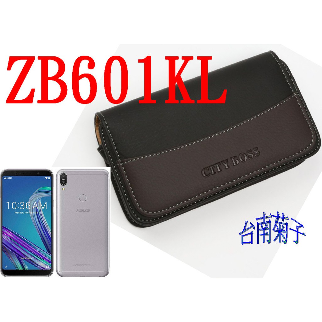★【 ZenFone Max Pro ZB602KL 】~CITY BOSS時尚 橫式腰掛保護套  橫式皮套  腰掛皮套