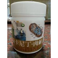 肉鹼 卡尼丁L-CARNITINE 500克 銀色鋁箔夾鏈袋裝